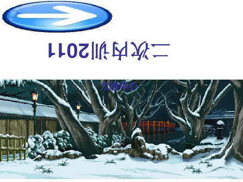 培训学校企业文化