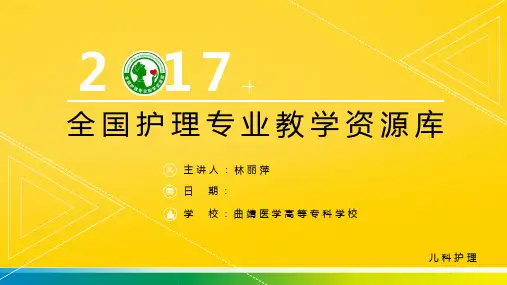病毒性脑炎脑膜炎概述完整ppt
