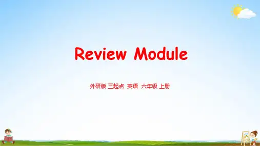外研版六年级英语上册《Review Module》教学课件PPT小学公开课