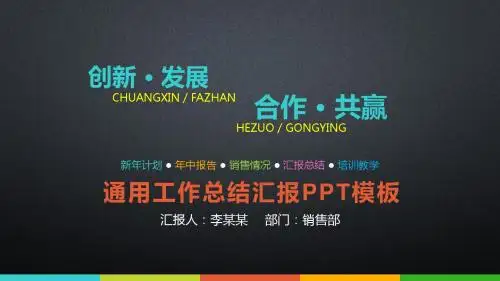 高端精致企业商业计划书PPT模板21