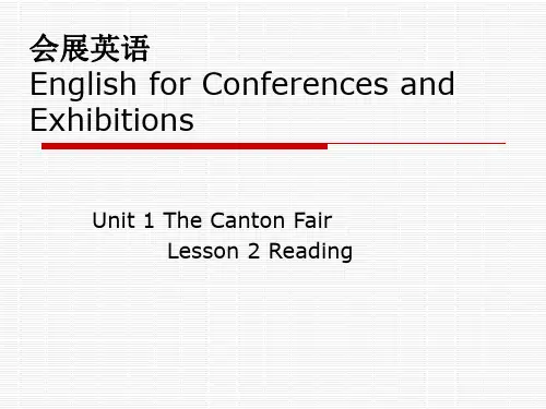 会展英语Lesson2TheCantonFair资料