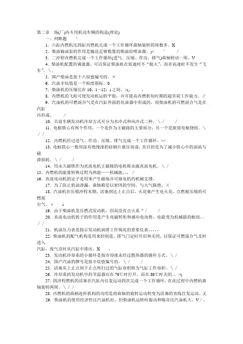 第二章  场   理论