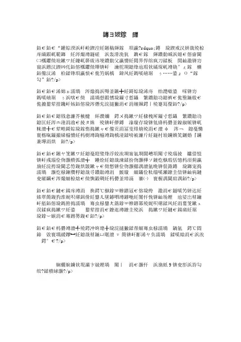 春节扫尘