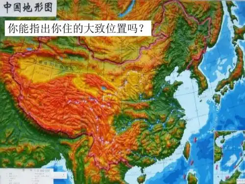 地理人教版八年级下册黑龙江省乡土地理