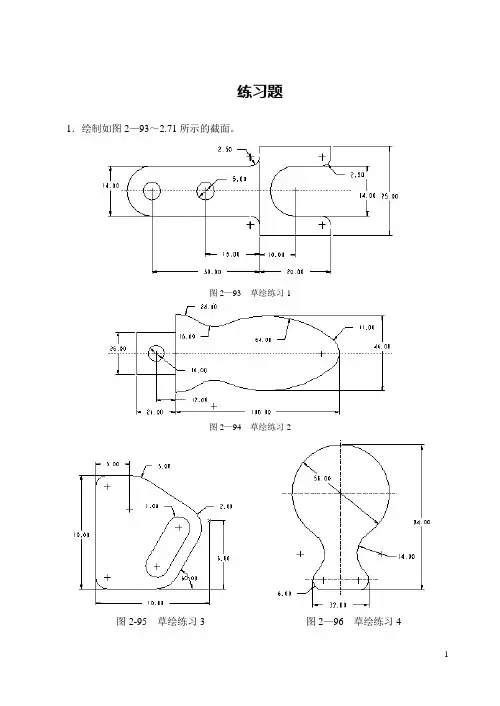 UG练习题100