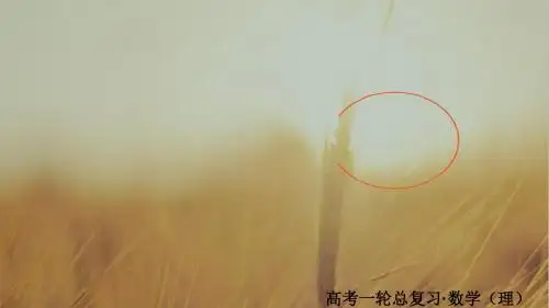 2018版高考一轮总复习数学理课件 第8章 平面解析几何 8-1 板块一 知识梳理 自主学习 精品