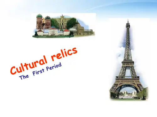 高中英语 Unit1 cultural relics课件 新人教版必修2