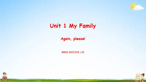 冀教版 英语五年级上册Unit 1 Again, please 教学课件PPT小学公开课