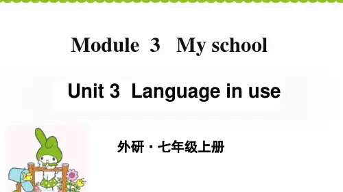 外研版七年级英语上册优质课件Module3Unit3(共21张PPT)