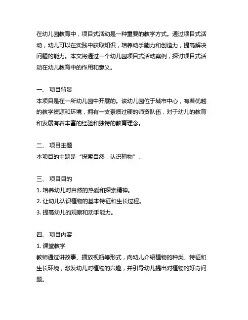 人教版四年级数学上册7.2 用1格表示2个数据-课时练