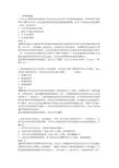 2010年社会工作者《社会工作法规与政策(中级)》考试真题及详解
