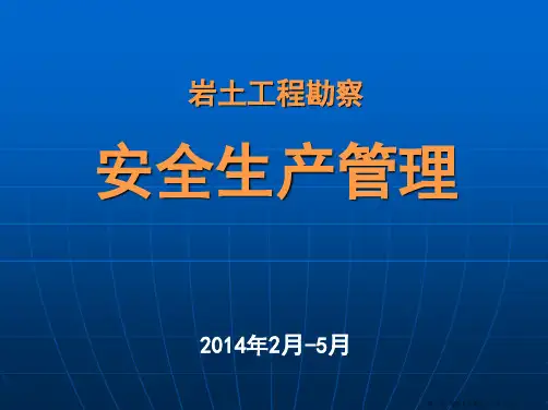企业职工伤亡事故分类标准