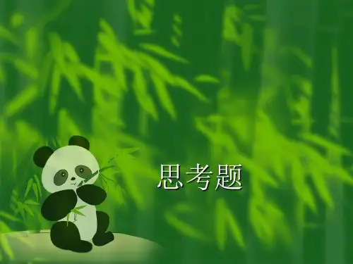 导游服务规范知识点整理