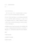 财务管理习题及答案-第十二、十三章
