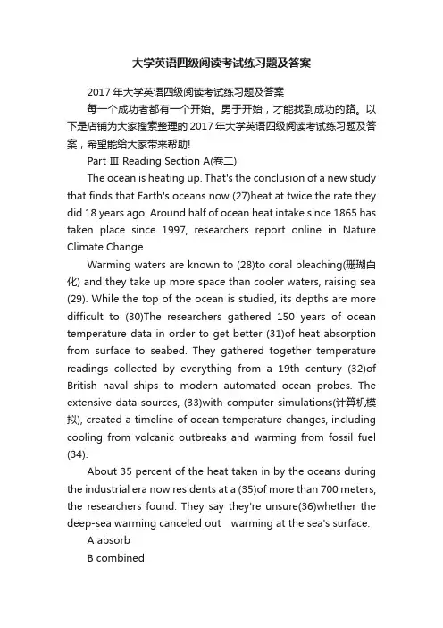 大学英语四级阅读考试练习题及答案