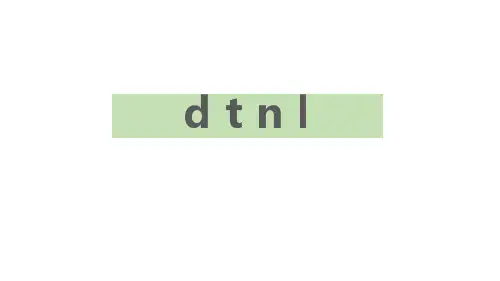 部编版部编版年级语文上册《dtnl》PPT教学课件-两篇  (31)