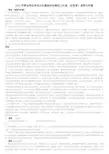 2011-事业单位考试-公共基础知识-案例分析-100题