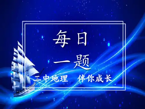 每日一题483黄河冲沙清淤(简)