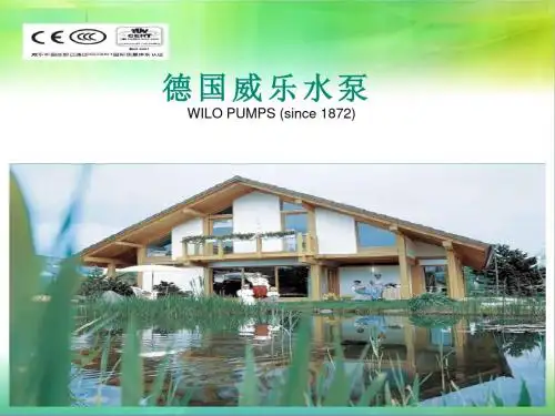 德国威乐综合样本ppt课件