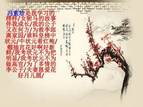 黄梅戏