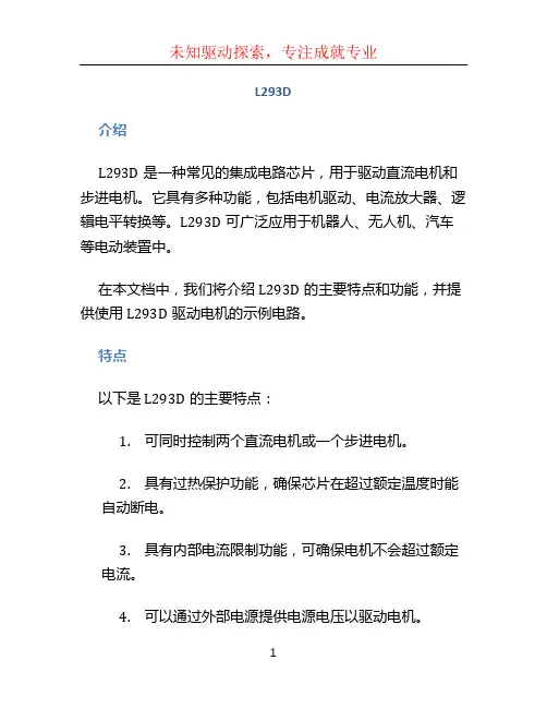 l293d