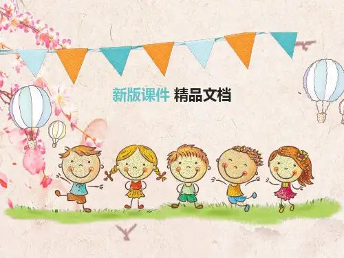 人教版六年级数学上册 - 第二单元第二课时《路线图》 - 最新优质数学ppt课件_6-10