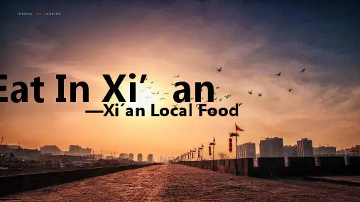 EatInian西安美食英文介绍