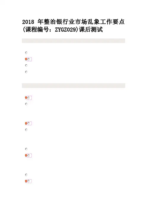 云端学习课后答案