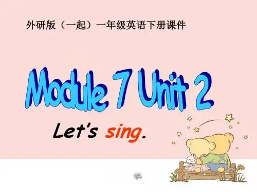 外研版(一起)一年级英语下册Module7 Unit2之二 PPT课件