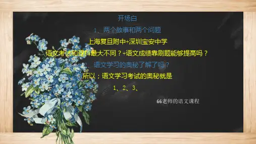 诗歌鉴赏入门课程