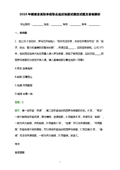 手机投屏方法