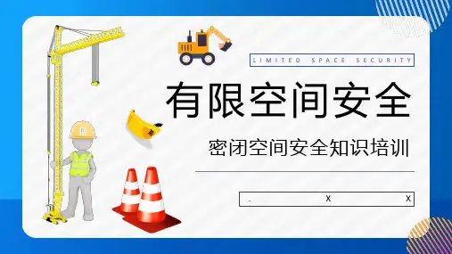 安全生产建筑施工有限空间安全管理制度五条规定解读讲座PPT模板