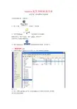 routeros配置PPPOE服务器(固定IP上网+PPPoE服务器)