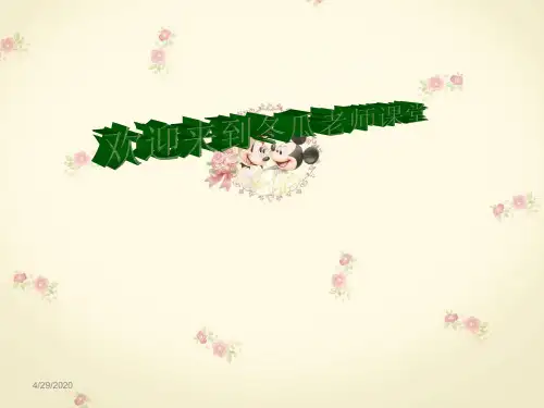 状物作文写植物
