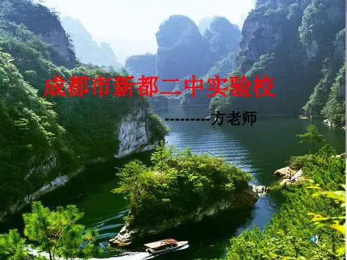 品味散文的语言》