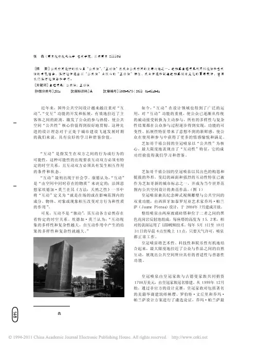 互动性公共空间设计的典范芝加哥千禧公园皇省略__CrownFountain_