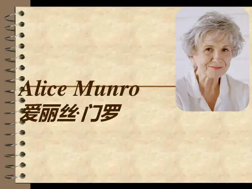爱丽丝·门罗(Alice-Munro)