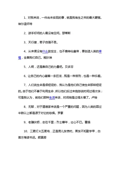 理论与实践相结合的名言