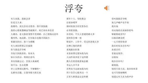 七子之歌——澳门