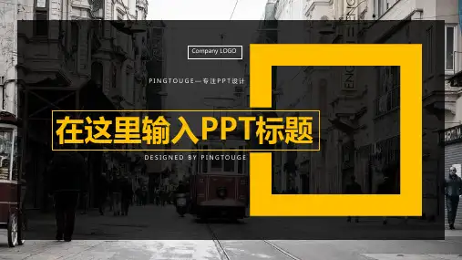 欧美高级梦幻简约微立体渐变商务宣传ppt模板