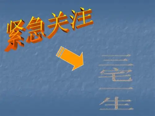 三宅一生