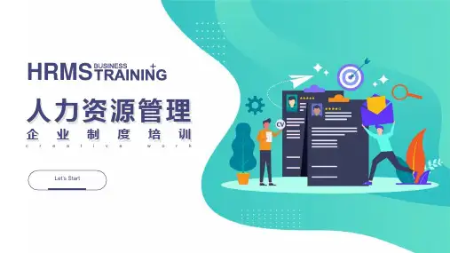 绿色矢量HRMS人力资源管理制度培训PPT