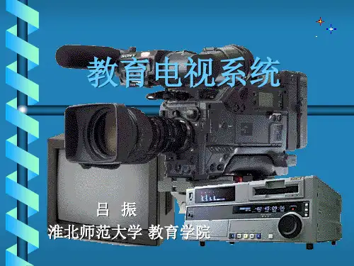 演播室系统