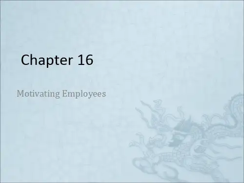 Motivating_Employees_Chapter16_激励雇员
