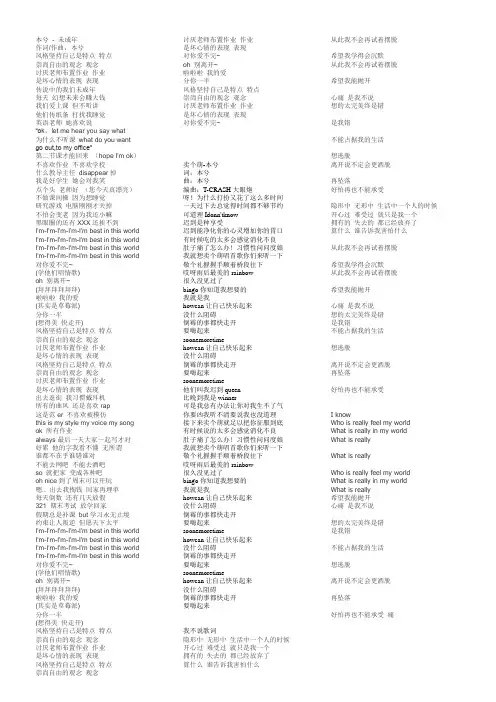 本兮