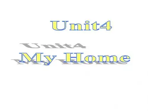 PEP人教版英语四年级上册 Unit4 My home PartC课件