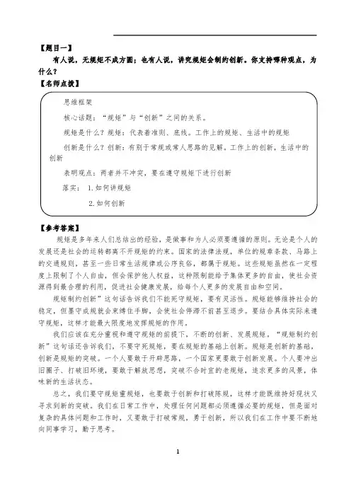 21年三大运营商面试题第一组