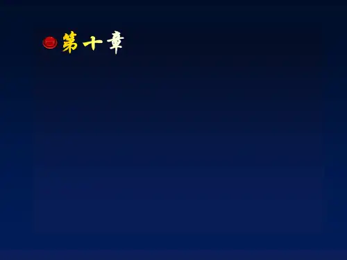 第一类曲线积分