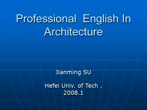 建筑学专业英语课件