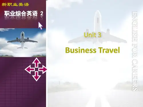 新职业英语2通用版Unit3